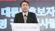 Se posiciona nuevo presidente conservador en Corea del Sur